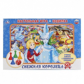 Настольная игра-ходилка: Снежная королева (Умка, 4690590118191sim)